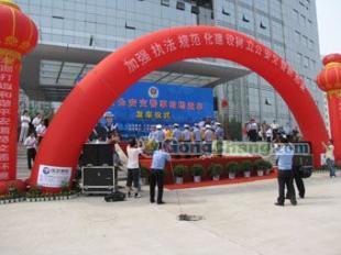 供應(yīng)南昌口碑最好的禮儀慶典服務(wù)公司,江西策劃南昌綜藝展覽_紡織皮革_世界工廠網(wǎng)中國(guó)產(chǎn)品信息庫(kù)