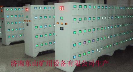 沈陽煤礦用自動風門廠家品牌東山南昌礦燈智能型充電柜充電架價格圖片|沈陽煤礦用自動風門廠家品牌東山南昌礦燈智能型充電柜充電架價格產品圖片由濟南東山礦用設備公司生產提供-